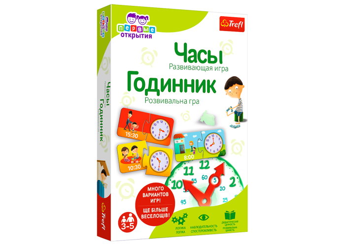 Коробка настільної гри Перші відкриття. Годинник (нова версія)