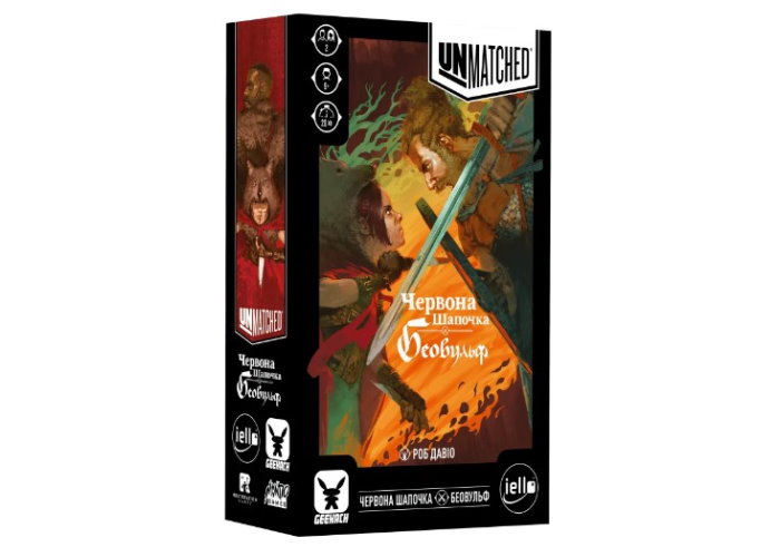 Коробка настольной игры Unmatched: Красная Шапочка против Беовульфа (укр.)