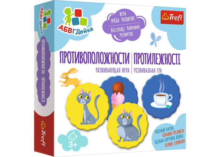 Коробка настільної гри АБВГДейка. Протилежності