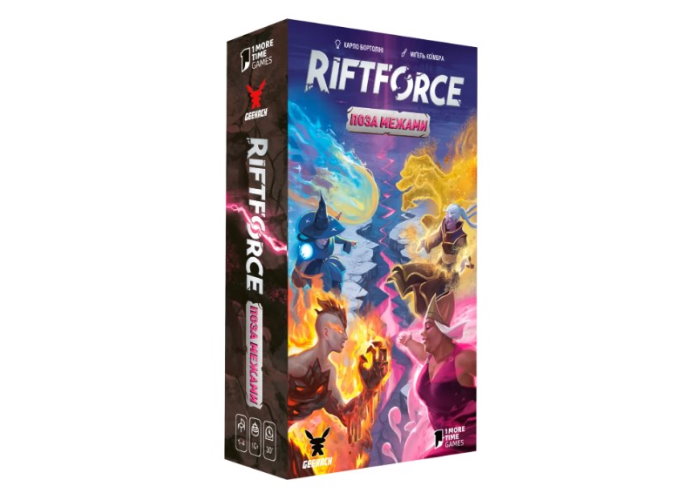 Коробка настольной игры Riftforce. За гранью (Riftforce: Beyond) (укр.)