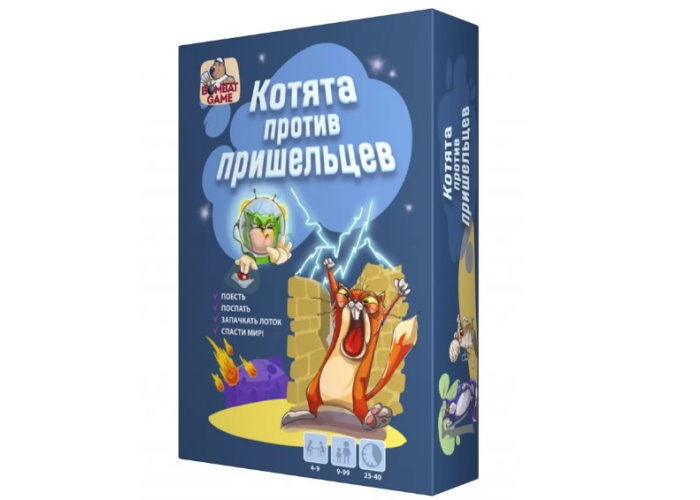 Коробка з настільною грою Коти проти прибульців