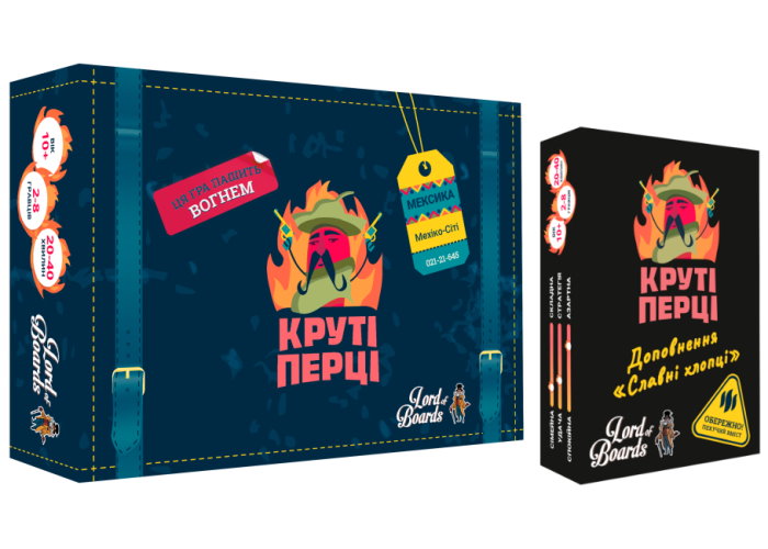 Акційний набір Круті Перці з доповненням Славні Хлопці (укр.)