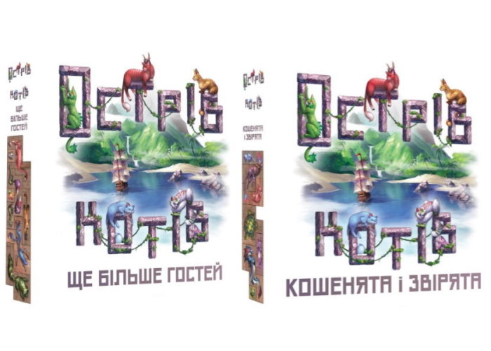 Набор дополнений к игре Остров кошек: Еще больше гостей + Котята и зверята (укр.)
