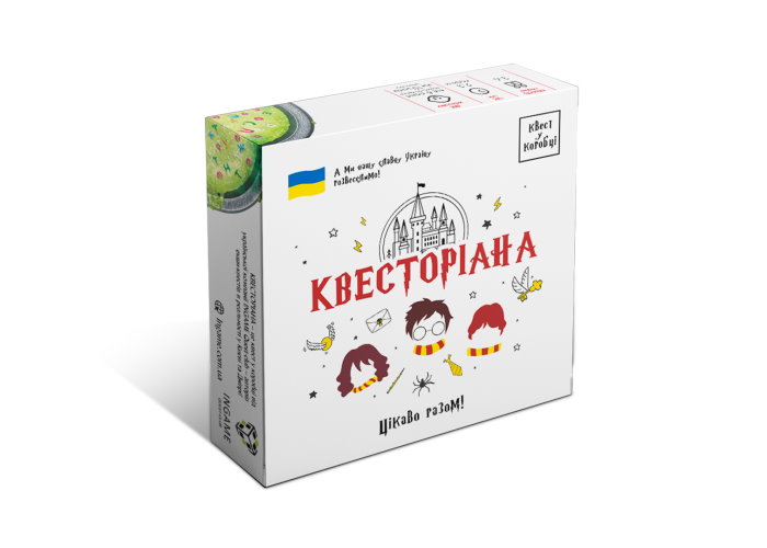 Коробка с настольной игрой Квест в коробке: Квесториана (укр.)