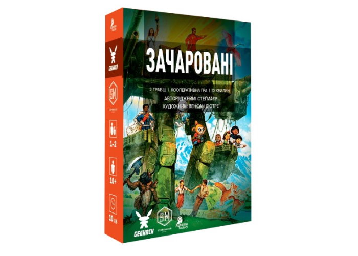 настільна гра Зачаровані (Smitten) (укр.)