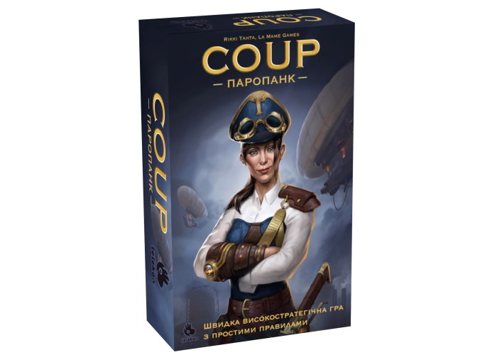 Коробка настольной игры Coup: Паропанк (укр.)