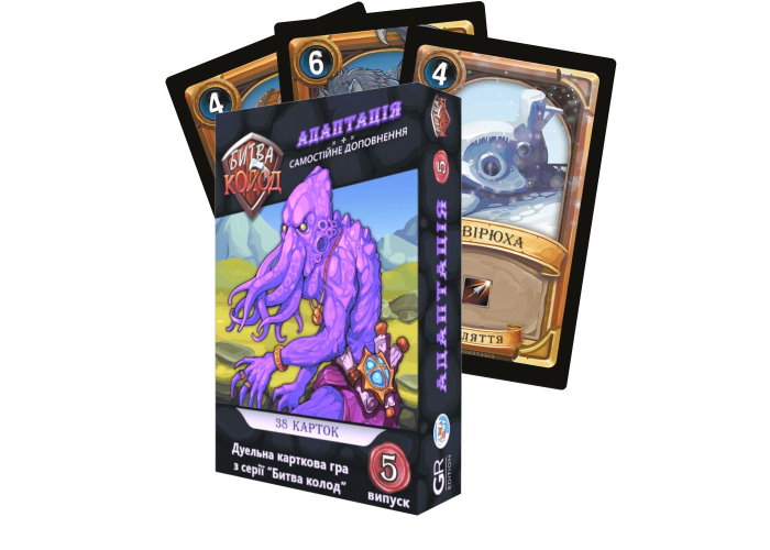 Настільна гра Битва Колод. Випуск 5: Адаптація (Clash of Decks: Deliquescence) (укр.) + унікальне промо!