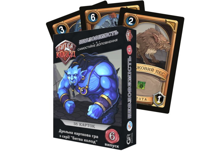 Настольная игра Битва Колод. Выпуск 6: Неуловимость (Clash of Decks: Elusive) (укр.) + уникальное промо!