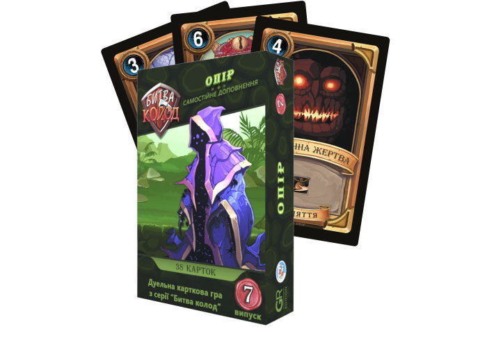 Настольная игра Битва Колод. Выпуск 7: Сопротивление (Clash of Decks: Resistance) (укр.) + уникальное промо!