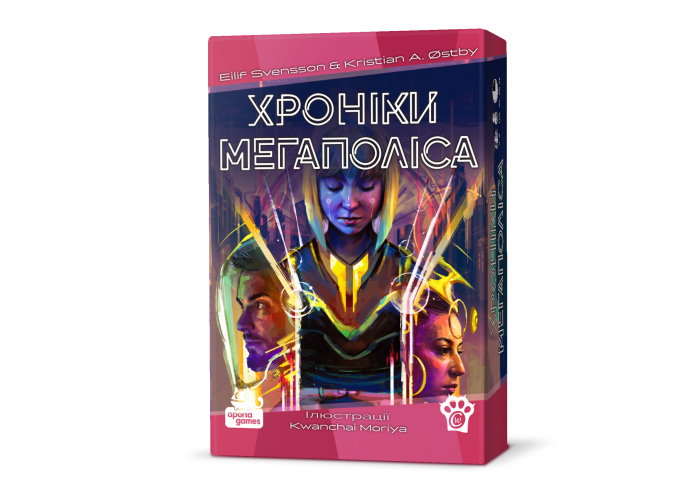 Коробка настільної гри Хроніки Мегаполіса (укр.)