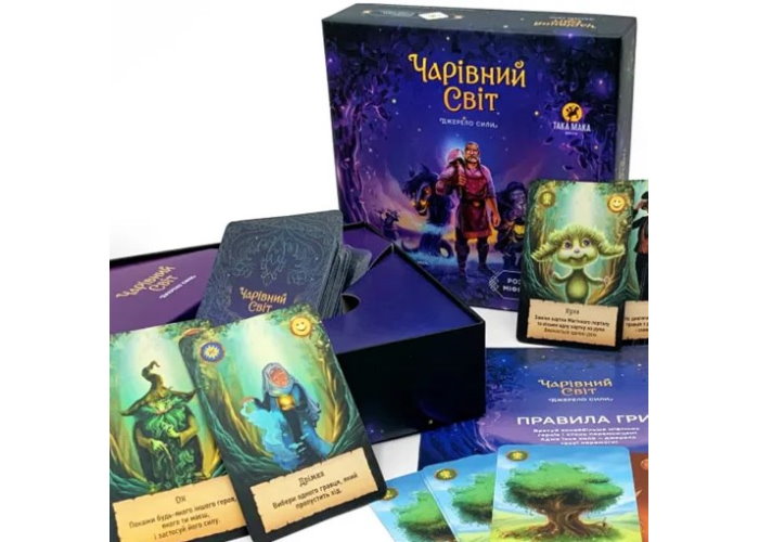 Настольная игра Волшебный мир (укр.)