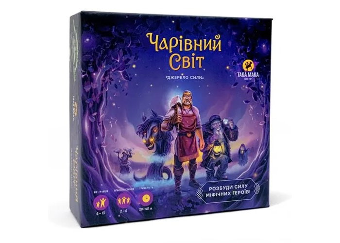 Настольная игра Волшебный мир (укр.)
