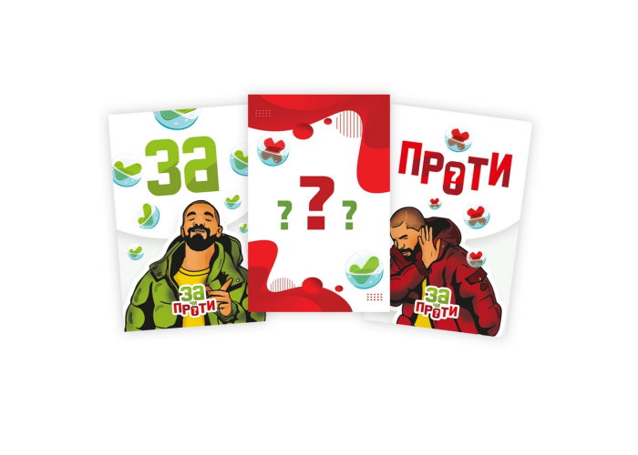 Настільна гра За чи проти?