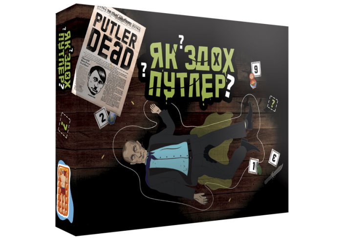 настольная игра  Как сдох Путлер? (укр.)