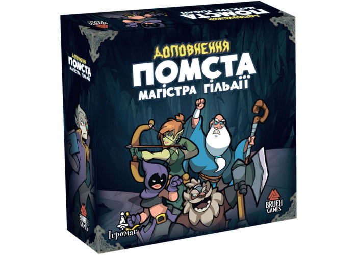 Коробка з доповненням Ходу героям нема!: Помста Магістра Гільдії (Keep the Heroes Out!: Guild Master's Revenge Expansion) (укр.)