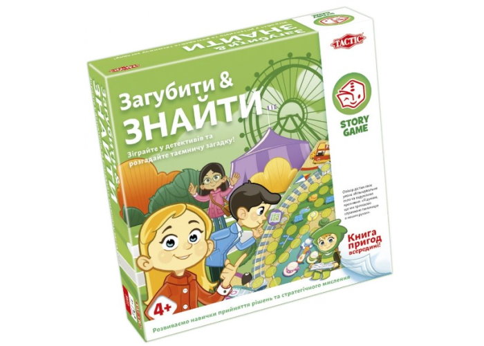 настольная игра Потерять & найти (Lost & Found Story Game) (укр.)