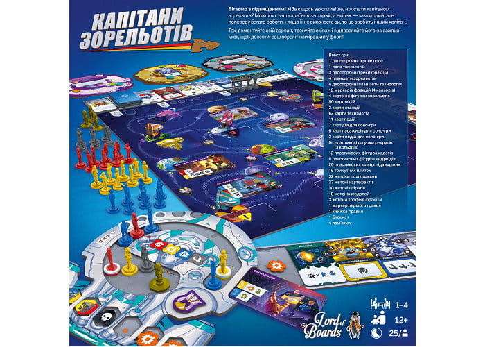 Настільна гра Капітани Зорельотів (Starship Captains) (укр.)