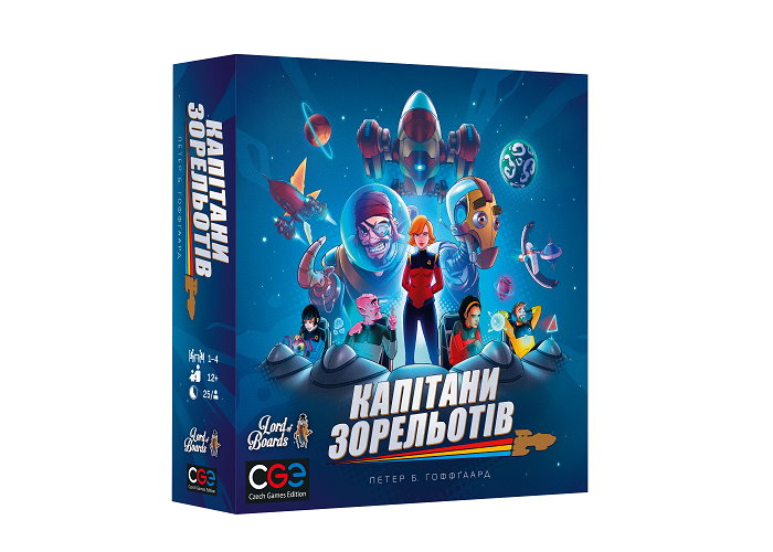 Коробка з настільною грою Капітани Зорельотів (Starship Captains) (укр.)