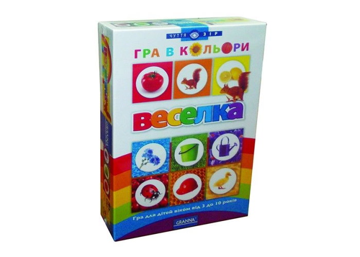 Коробка з настільною грою Веселка