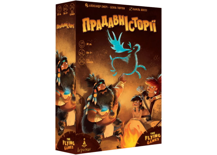 Коробка настільної гри Прадавні Історії (укр.)