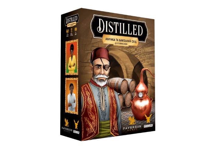 Коробка доповнення Distilled. Африка та Близький Схід (укр.)