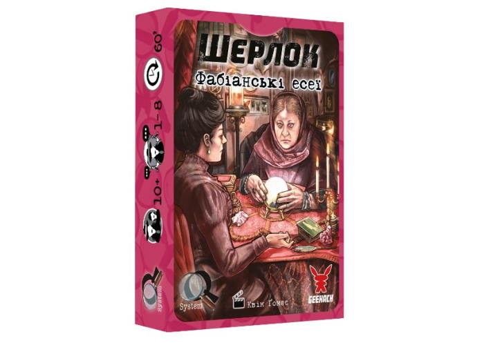 настольная игра Шерлок. Фабианские эссе (Fabian Essays) (укр.)
