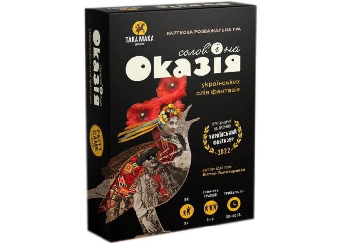 Настольная игра Соловьиная Оказия (укр.)