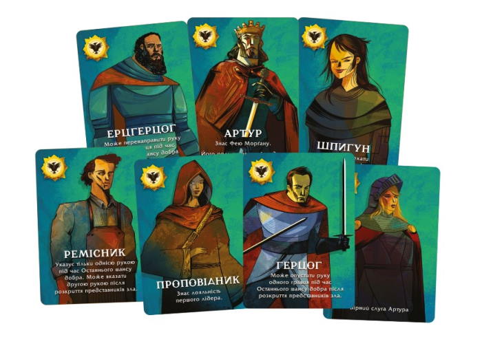 Карти персонажів настільної гри Остання місія (Quest) (укр.)