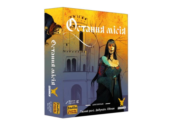 Коробка настільної гри Остання місія (Quest) (укр.)