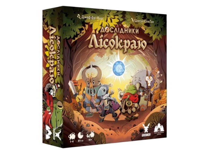 Коробка с настольной игрой Исследователи Лесокрая (Explorers of the Woodlands) (укр.)