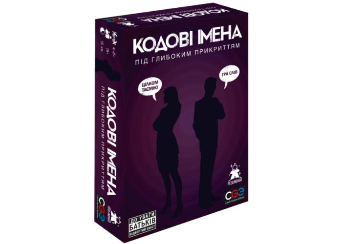 Настільна гра Кодові імена: Під глибоким прикриттям (18+) (Codenames: Deep Undercover) (укр.)