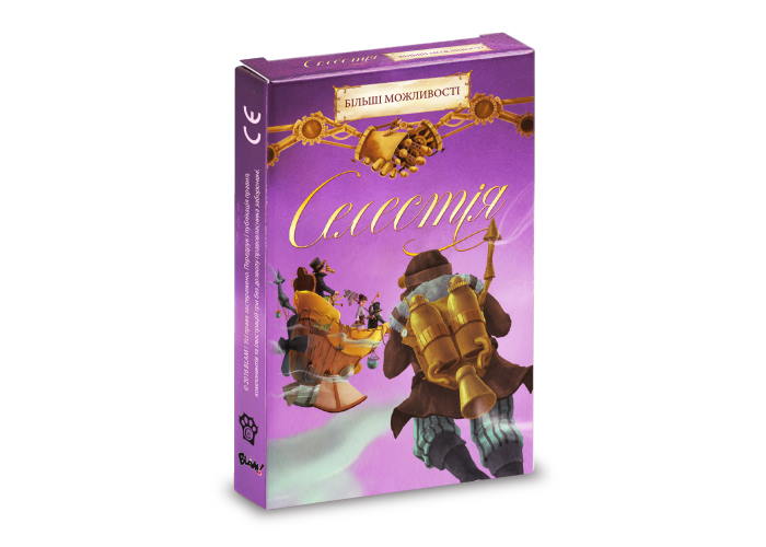 Коробка дополнения Селестия: Рука помощи (укр.)