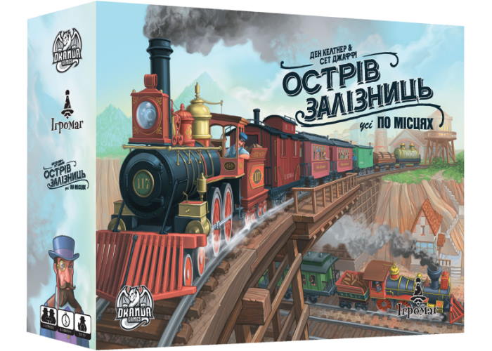 Коробка настольной игры Остров Поездов: Все по Местам (укр.)