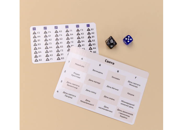 Компоненты игры Найди шпиона (укр.)