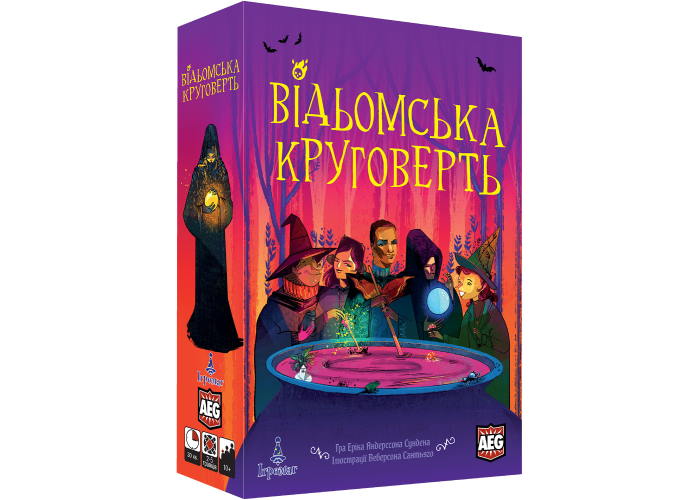 Коробка настольной игры Ведьмин Круг (укр.)