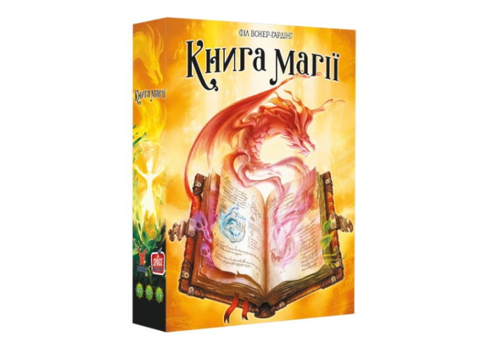 Коробка настільної гри Книга магії (укр.)