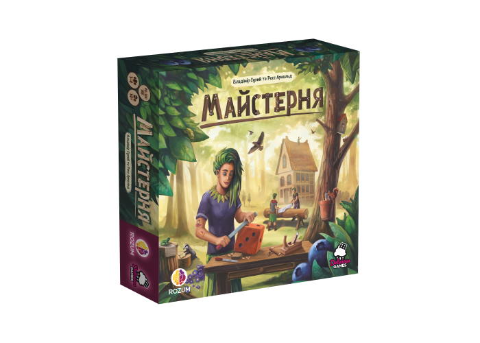 Коробка настольной игры Мастерская (укр.)