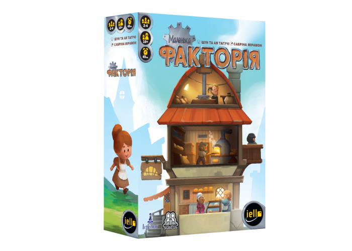 Коробка настольной игры Маленькая фактория (укр.)