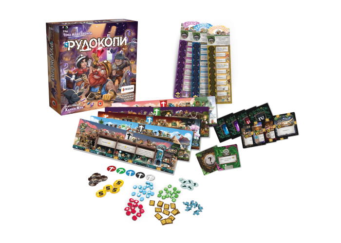 Настольная игра Рудокопы (укр.)