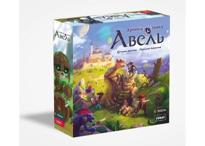 Коробка настольной игры Хроники замка Авель (укр.)