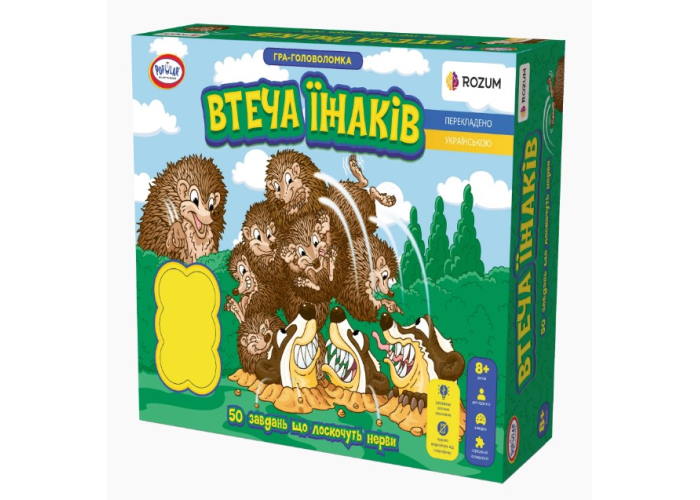 Коробка настільної гри Втеча Їжаків (укр.)