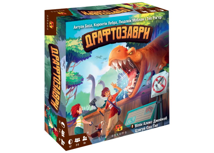 Коробка настільної гри Драфтозаври (укр.)