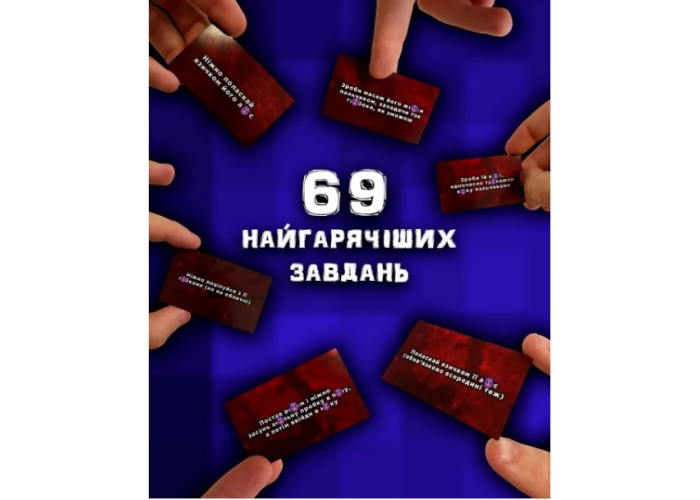 Карточки дополнения Разврат. Дополнительный уровень (укр.)