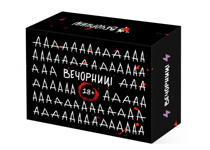 Коробка настільної гри Вечорниці 18+ (укр.)