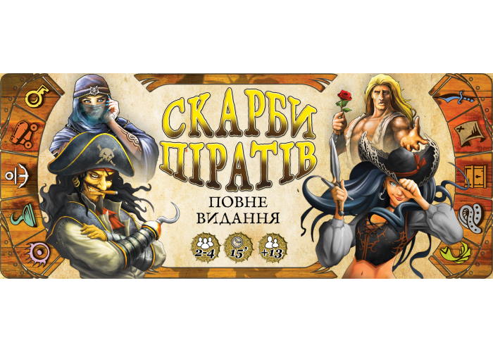 Настольная игра Сокровища пиратов: Полное издание (Dead Man's Draw) (укр.)