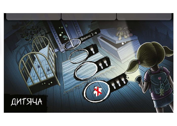 Планшет комнаты игры Не Ходи Сюда (укр.)