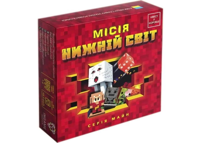 Коробка настільної гри Квест у коробці: Місія Нижній світ (укр.)