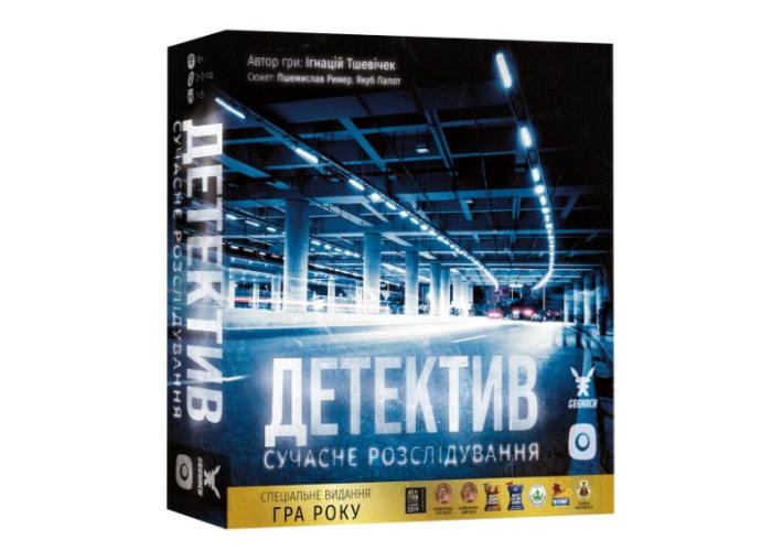 Коробка настольной игры Детектив. Игра о современном расследовании (укр.)