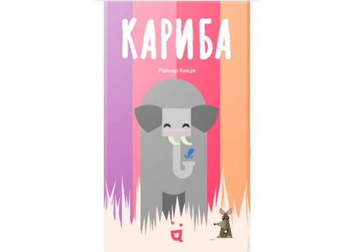Настольная игра Кариба (Kariba) (малая локализация - укр. правила)