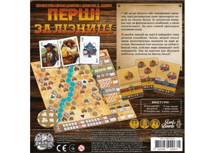 Настільна гра Перші Залізниці (Pioneer Rails) (укр.)